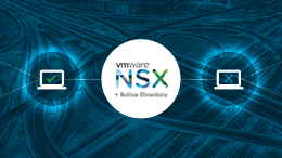 VMware NSX＋Active Directory