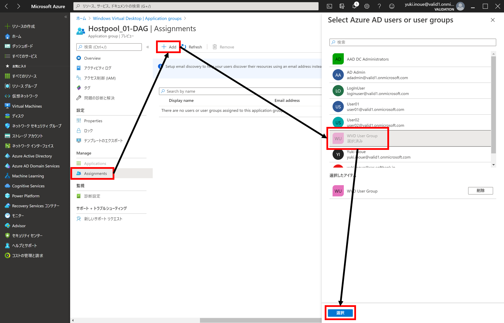 https://licensecounter.jp/azure/__blog/9f47b3324111bf88a7d649a84d6203d8b8824c3f.png