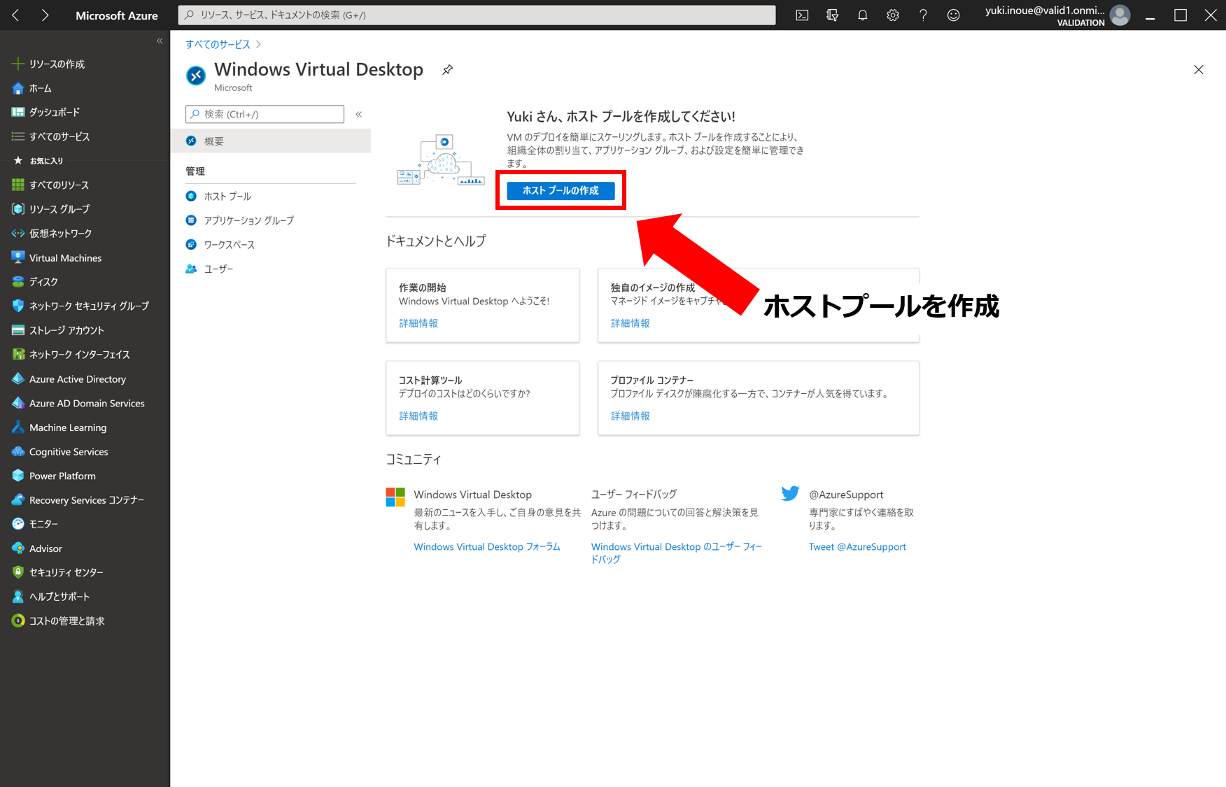 https://licensecounter.jp/azure/__blog/d2d8510a440012ba22c7b21e4e6f7075fc39df30.png