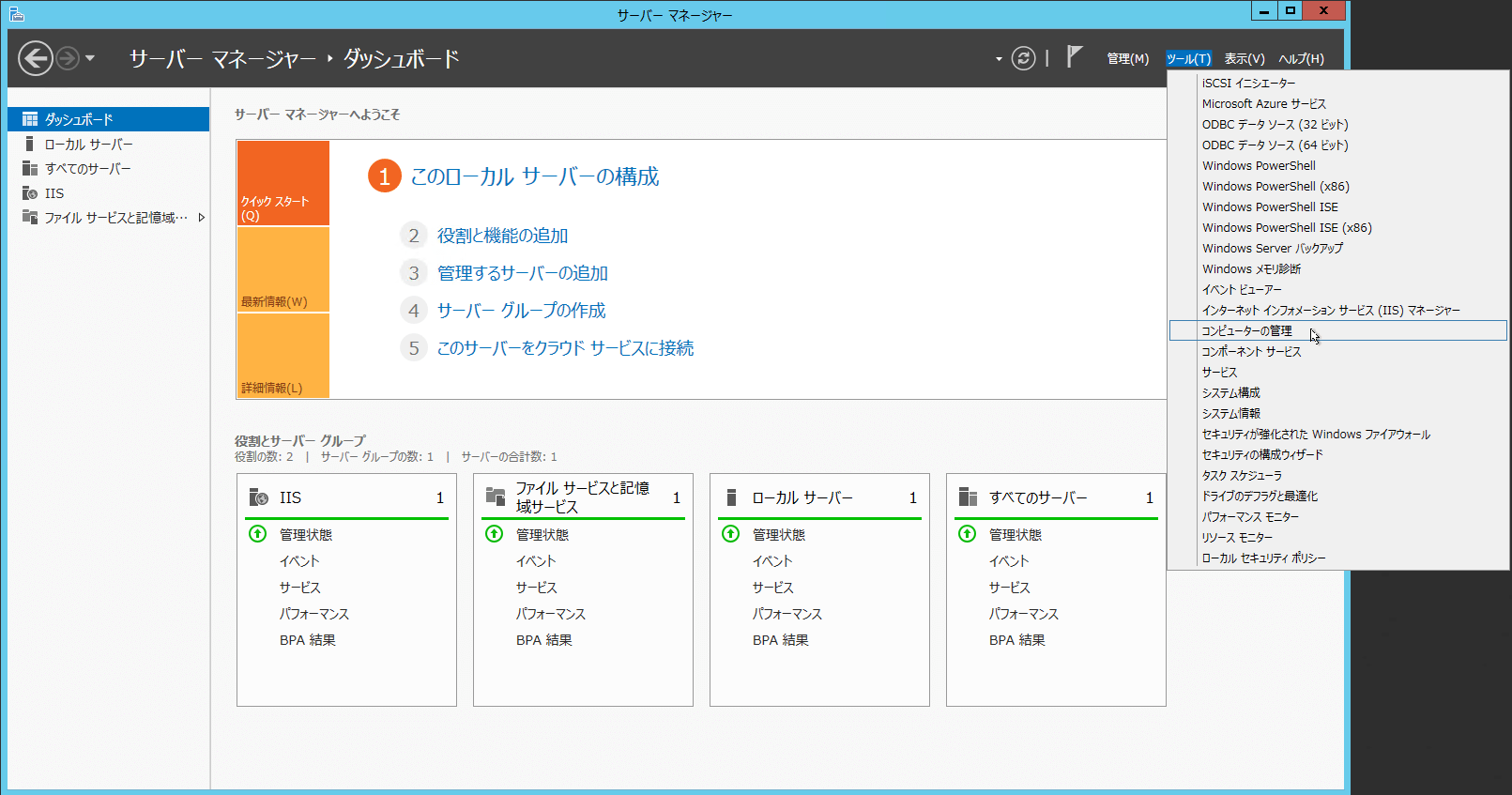 howtoazure4