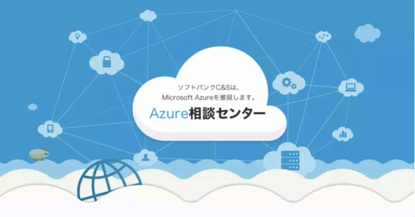 azure.png