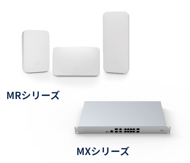 MRシリーズ MXシリーズ