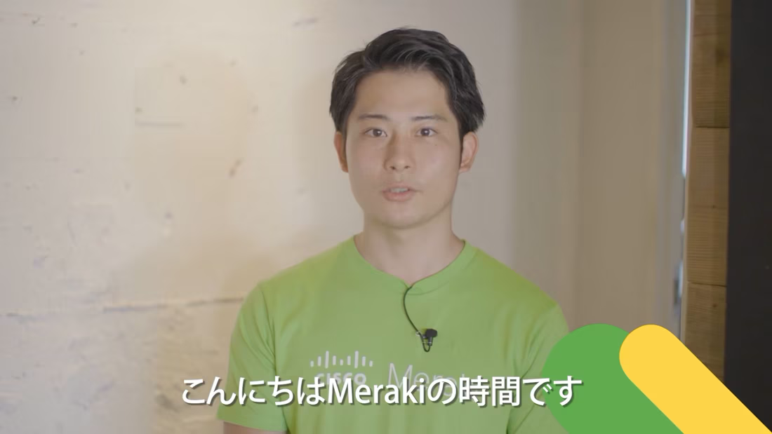 3分でわかる Cisco Meraki デモンストレーションサムネイル