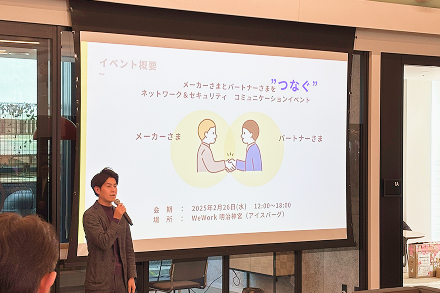 2025年２月開催の様子