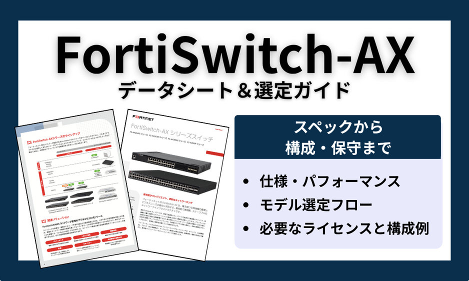 アラクサラ資料DLサムネ新 (1).png