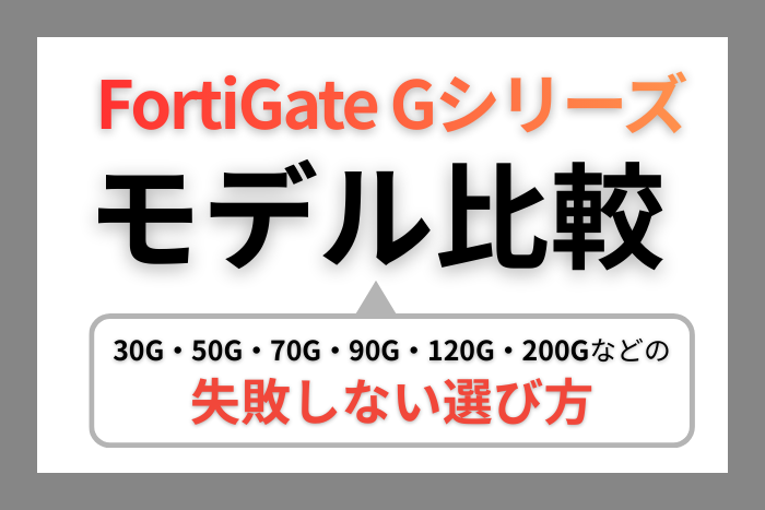 モデル比較colmn-20260123-04 (1).png