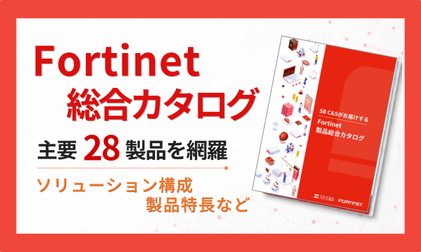 総合カタログ (2).png