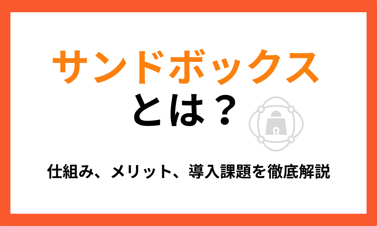 図：サムネイル