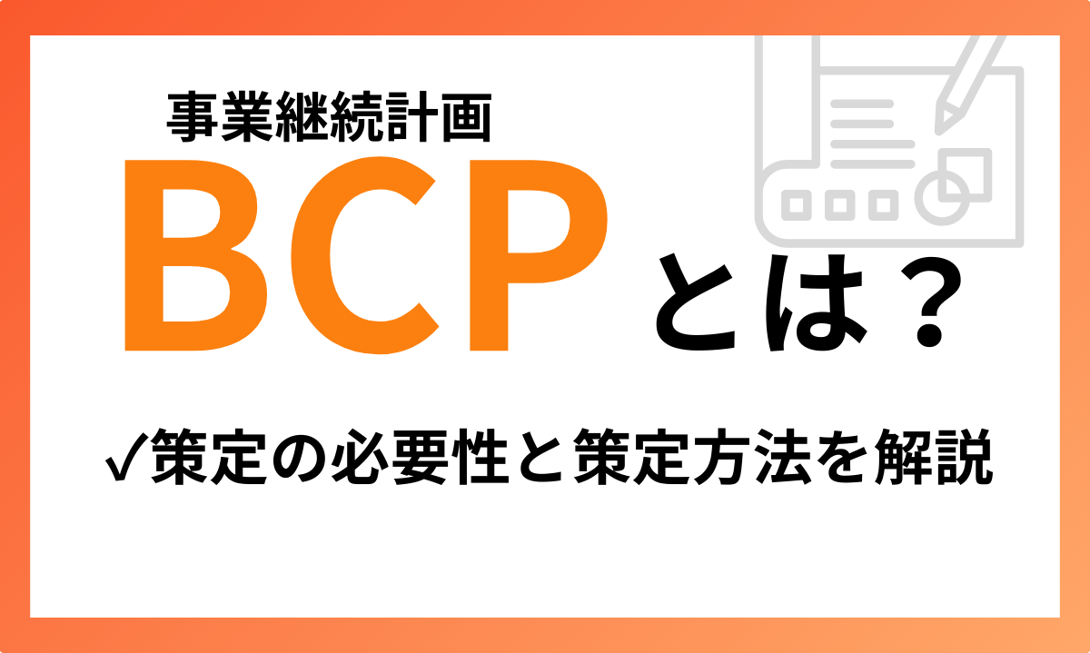 図：サムネイル
