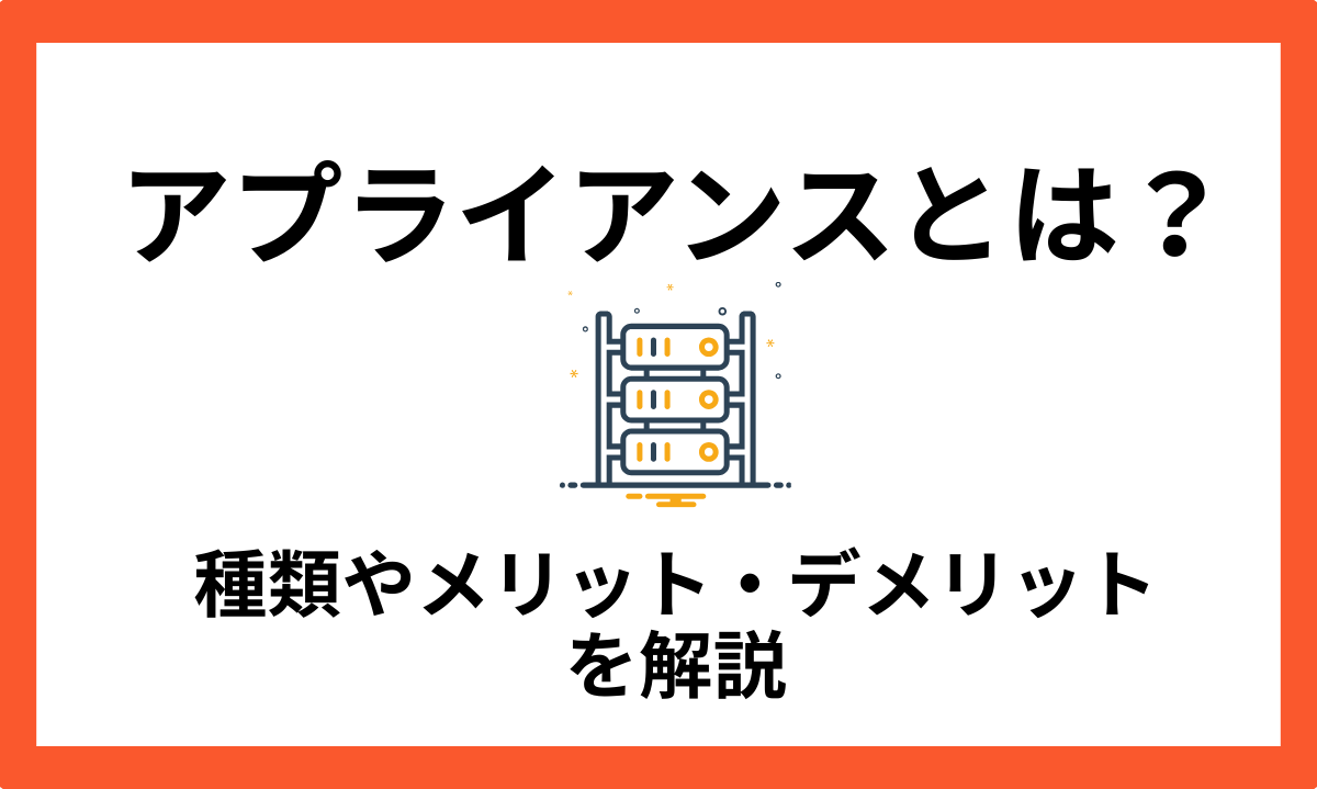 図：サムネイル
