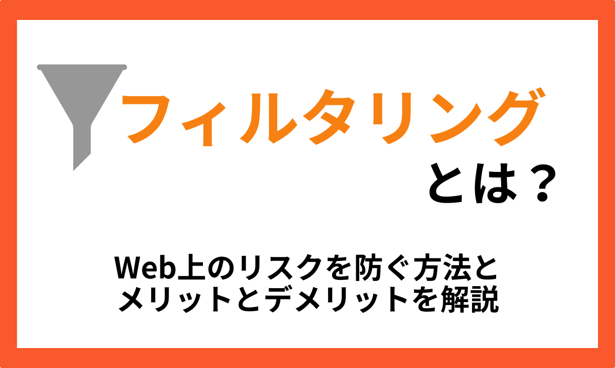 図：サムネイル