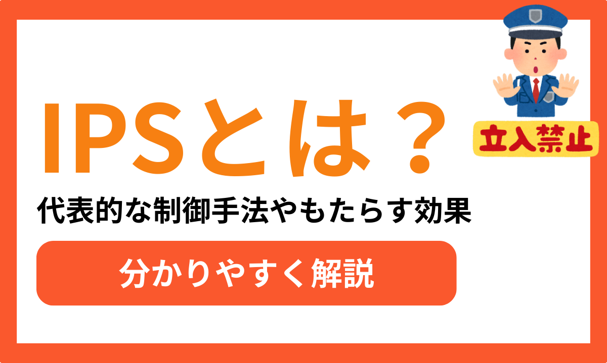 図：サムネイル