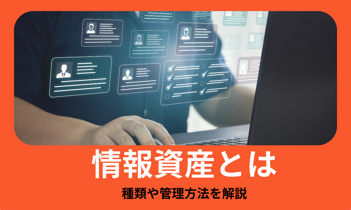 図：サムネイル