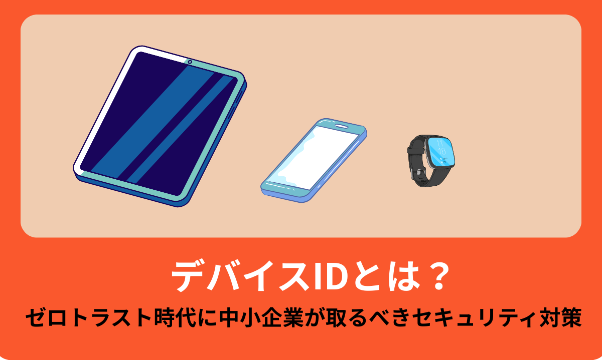 図：サムネイル