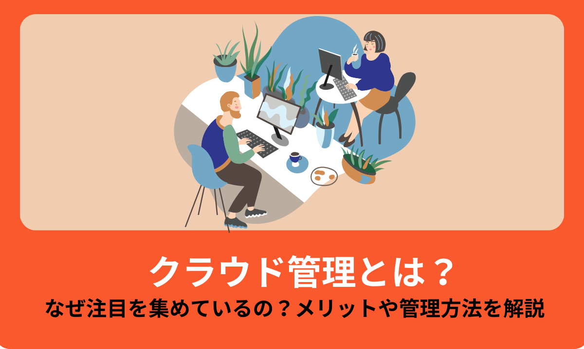 図：サムネイル