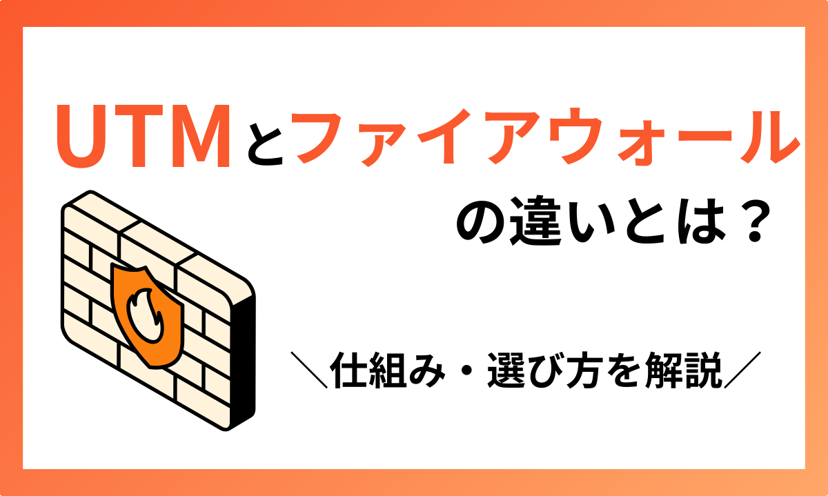 図：サムネイル