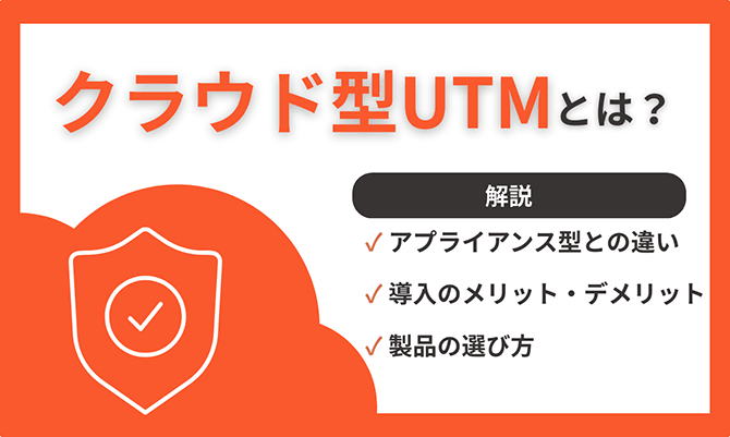 図：サムネイル