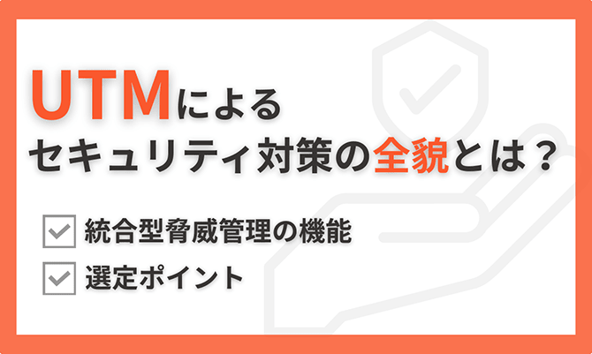 図：サムネイル