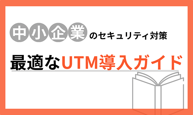 図：サムネイル