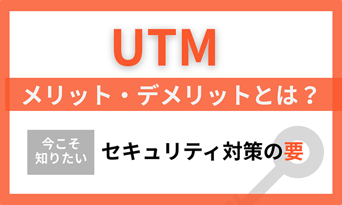 図：サムネイル