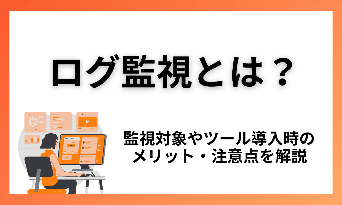 図：サムネイル