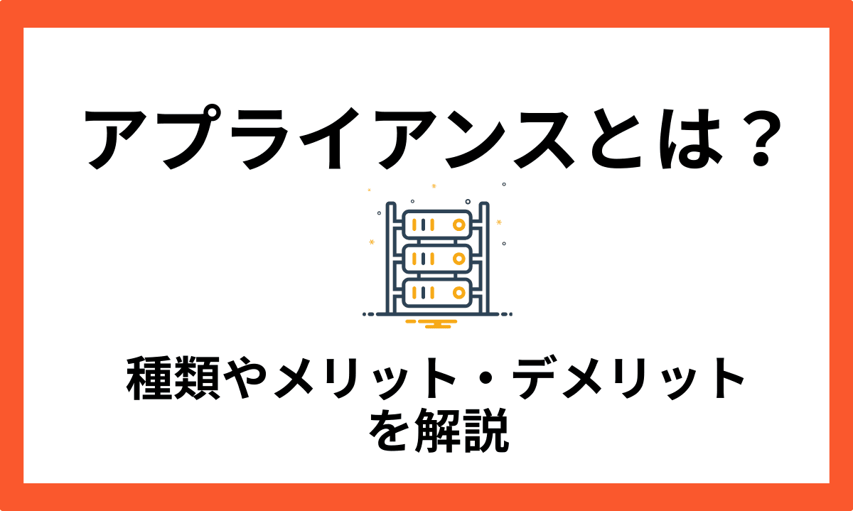 図：サムネイル
