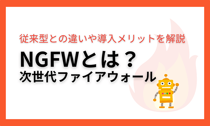 図：サムネイル