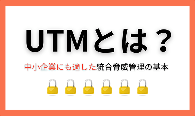 図：サムネイル