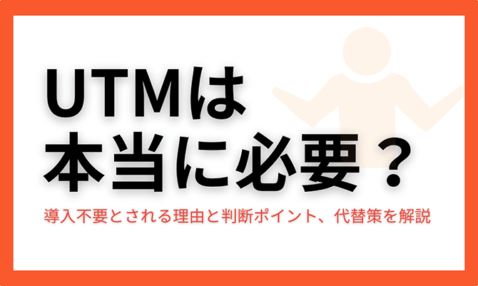 図：サムネイル