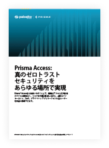 ライセンスガイド