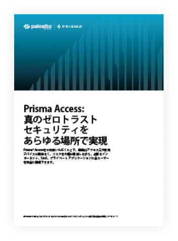 ライセンス選定ガイド