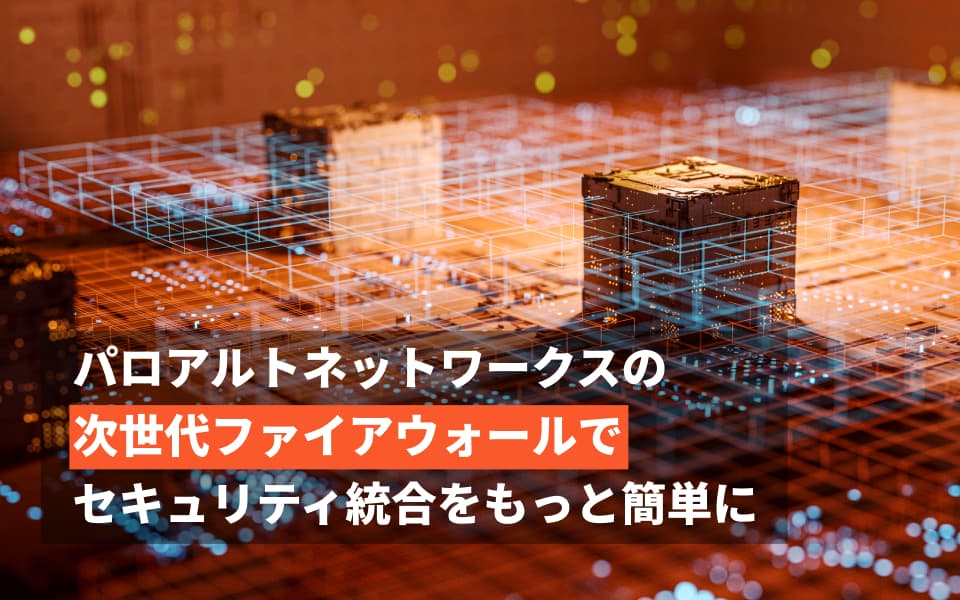 PAシリーズのイメージ画像