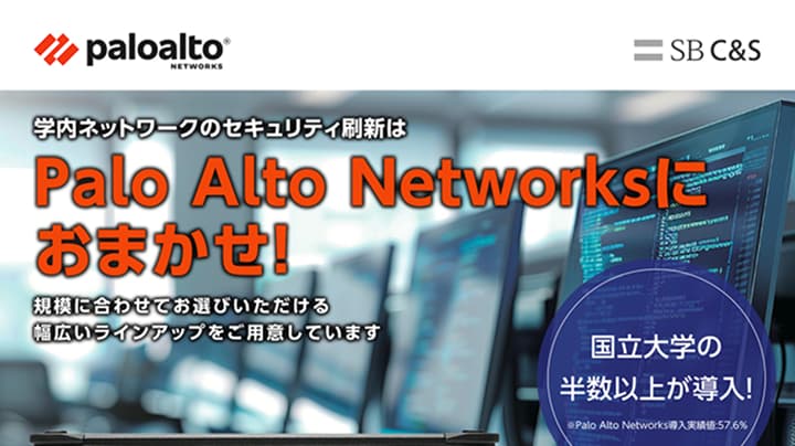 実績抜群！VPN無償ファイアウォール