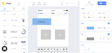 画面キャプチャー図