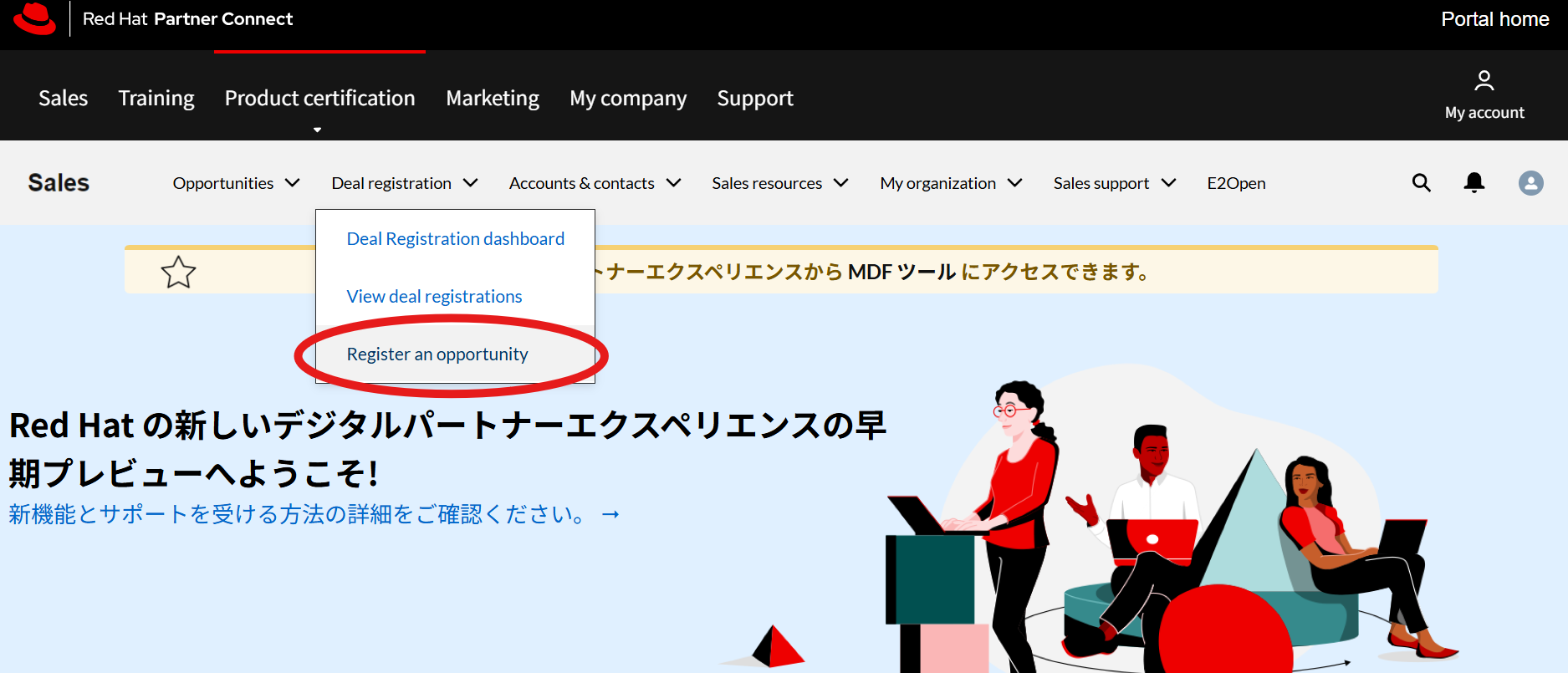 DR_Opportunity (1).png