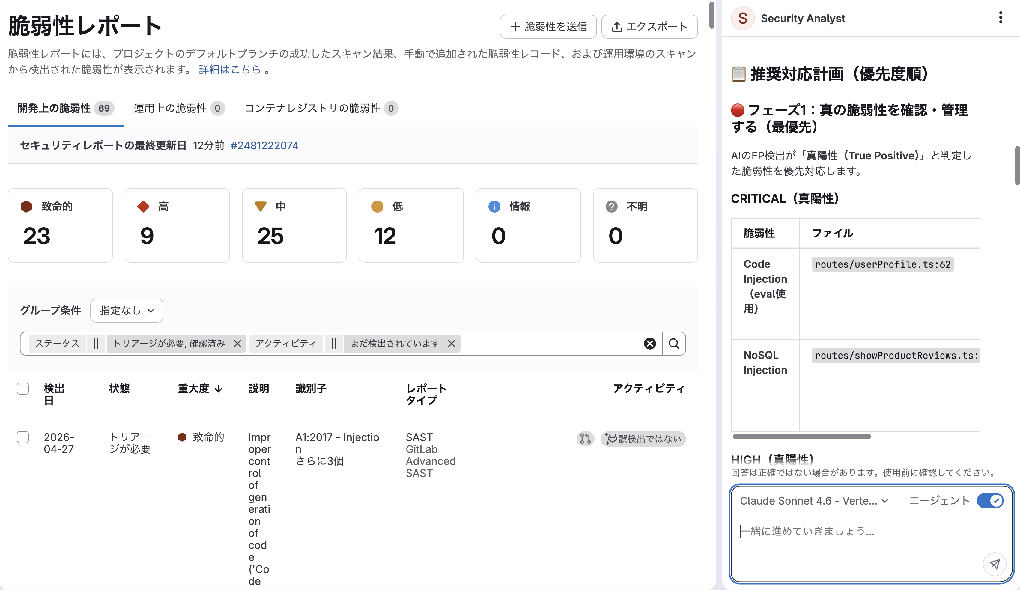 レポート１.png