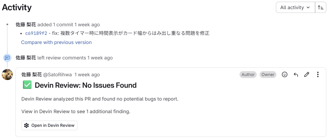 れびゅー３.png