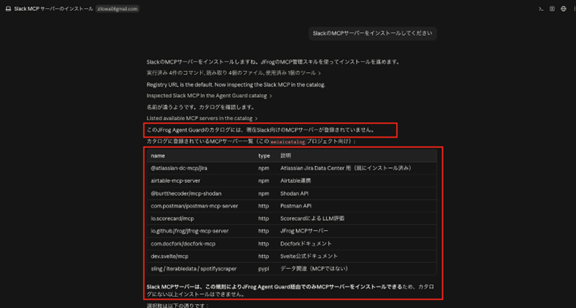 jfrog-202609-04.png