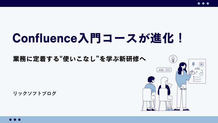 ricksoft_202507_03.png