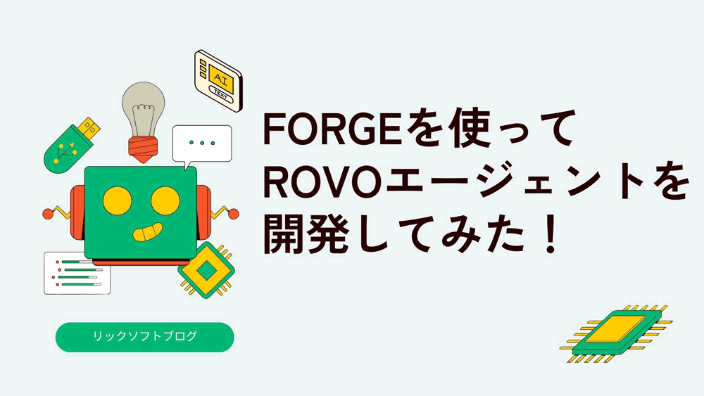 ricksoft_202509_02.png