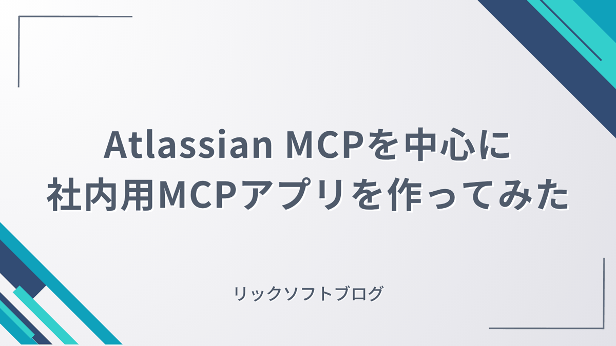 ricksoft_202509_03.png