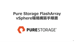 VMware vSphere+ の始め方 - vCenter Cloud Gateway の構築手順|技術ブログ|C&S ENGINEER VOICE