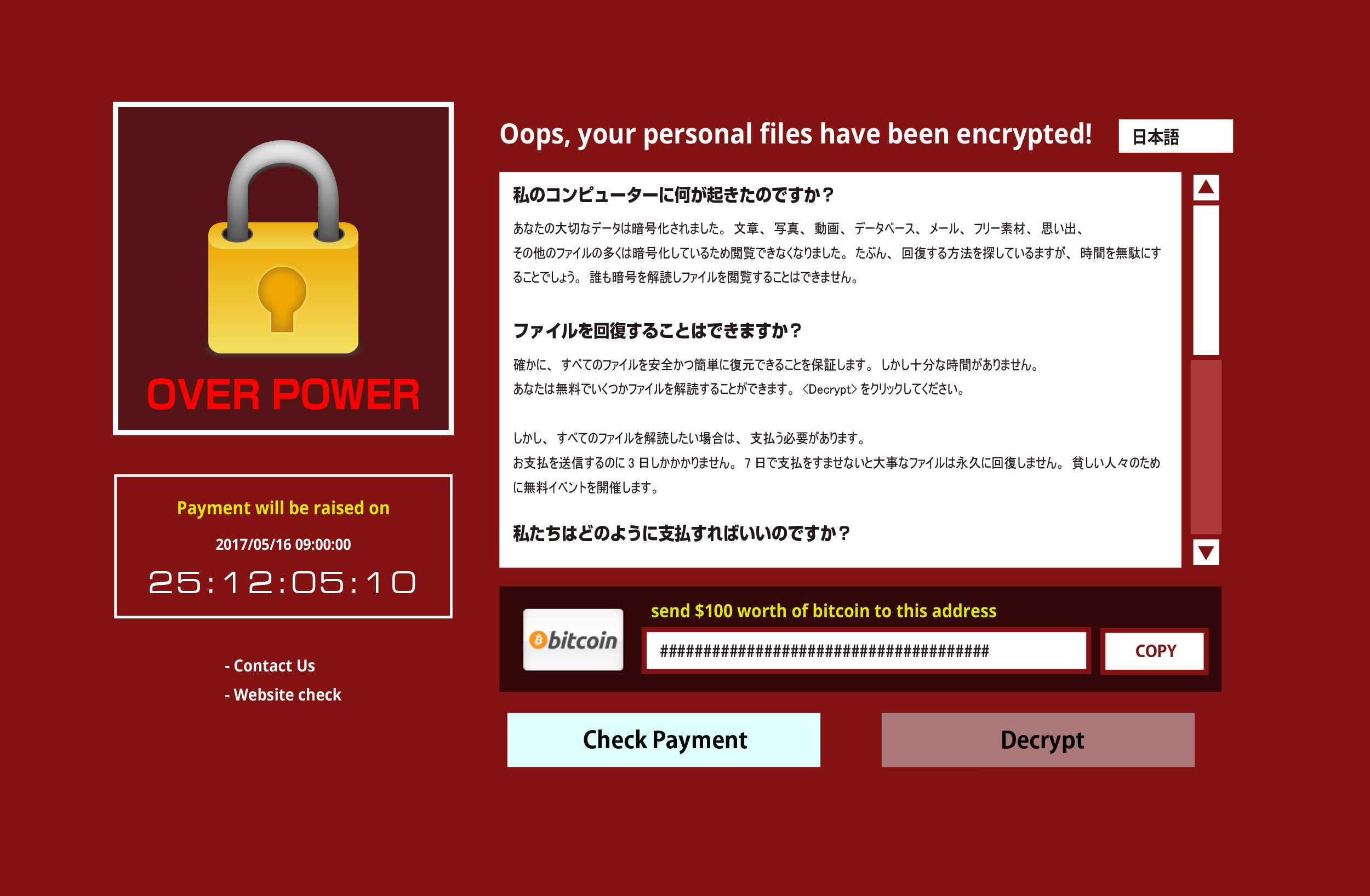 Ransomware.png