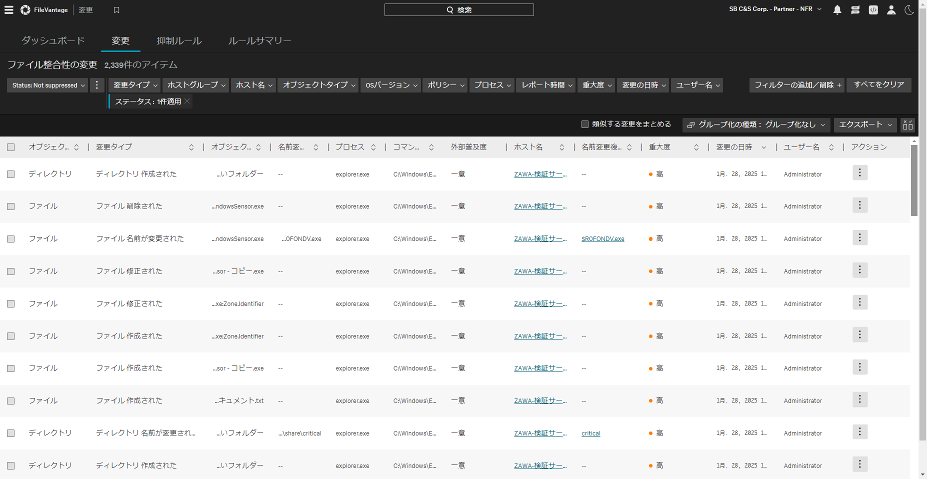 FireShot Capture 283 - 変更 - FileVantage - Falcon - falcon.us-2.crowdstrike.com.png