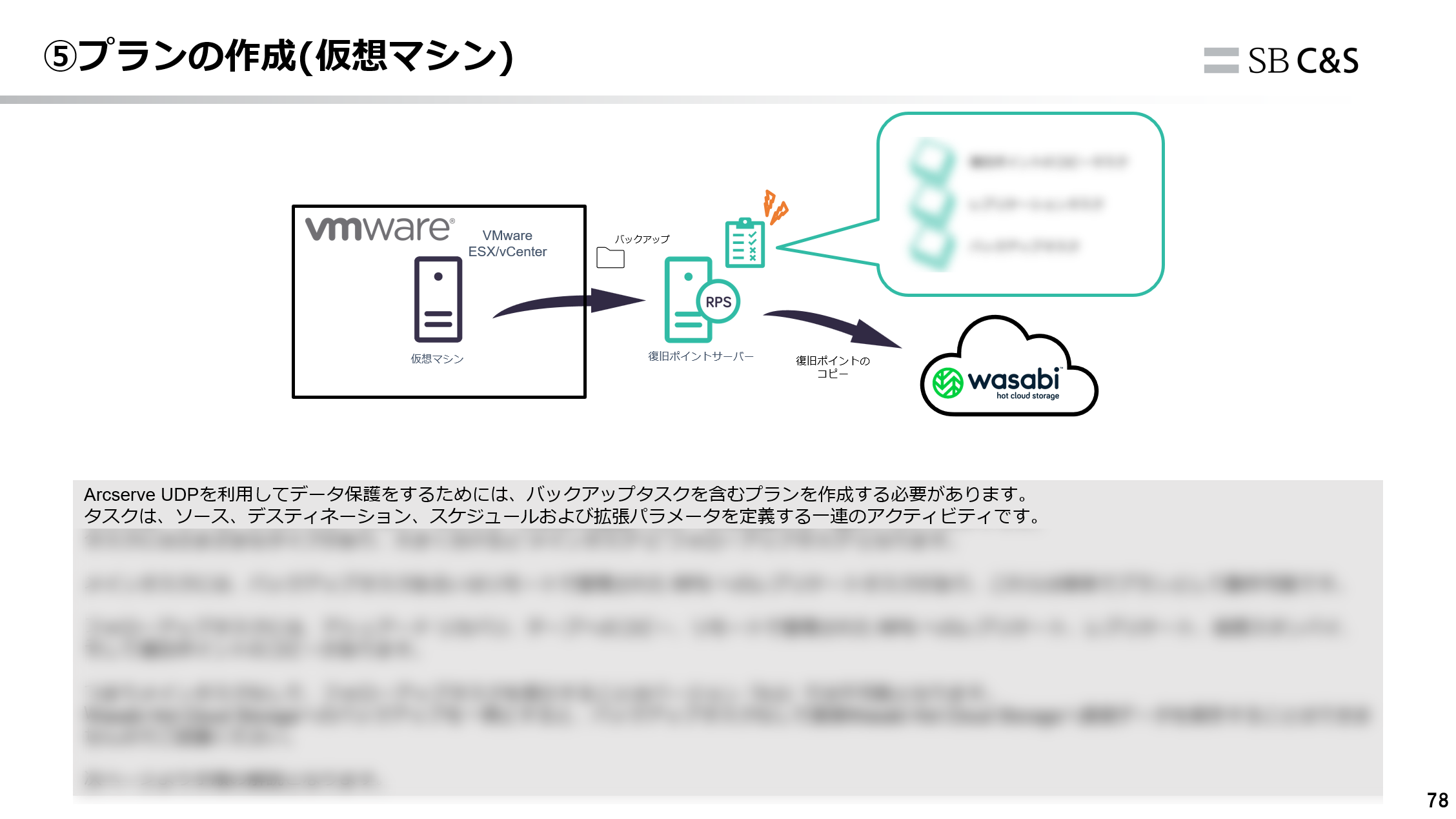 スクリーンショット 2025-01-07 152319.png