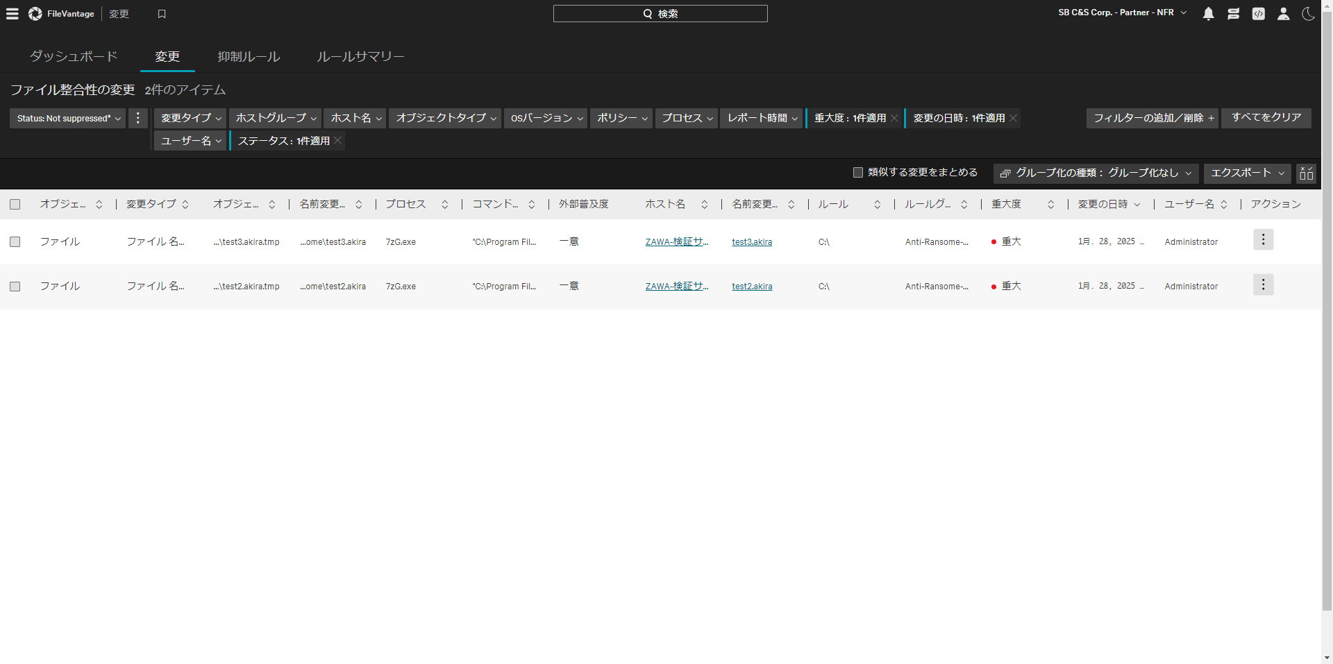 FireShot Capture 287 - 変更 - FileVantage - Falcon - falcon.us-2.crowdstrike.com.png