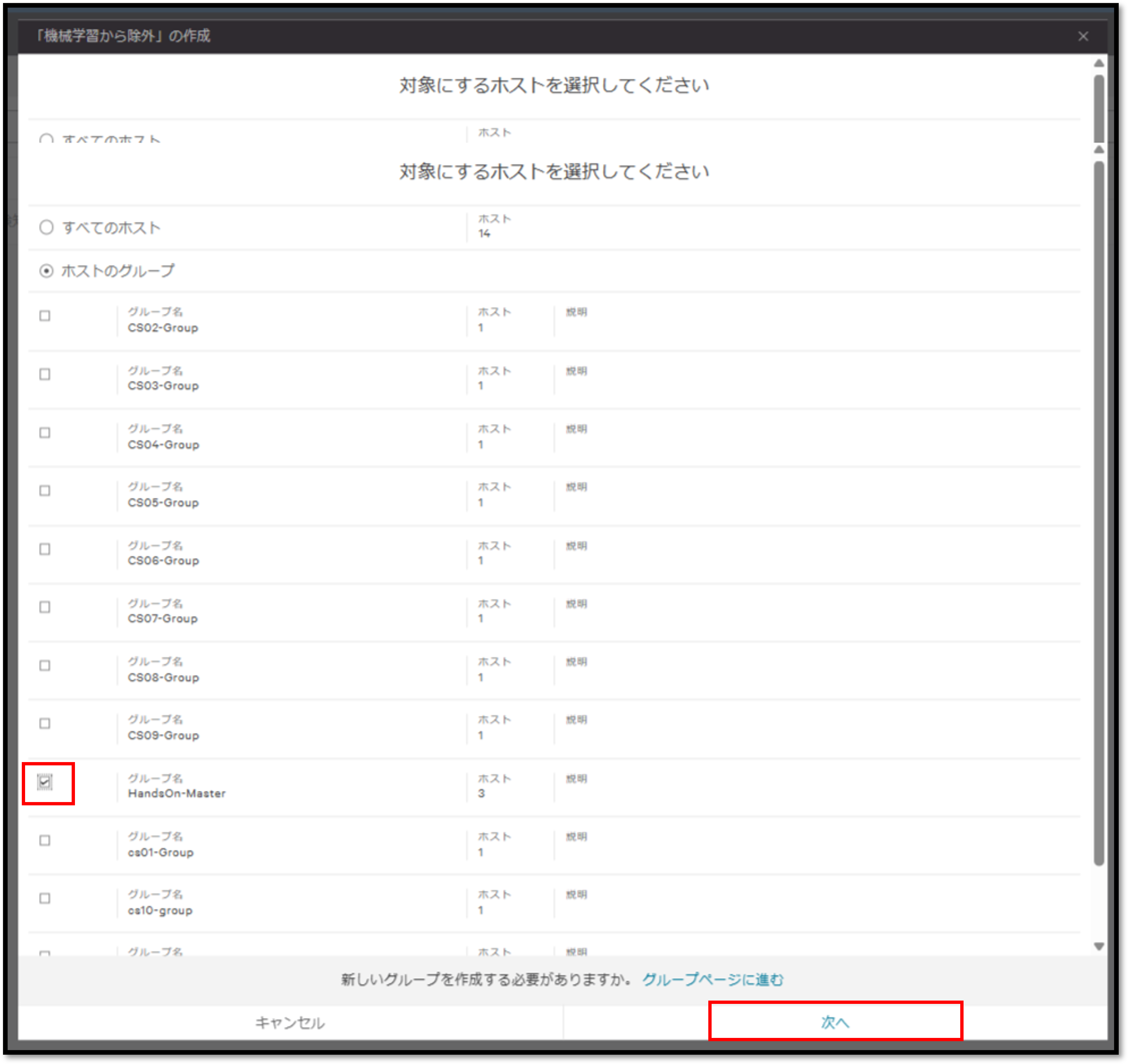画像4.png
