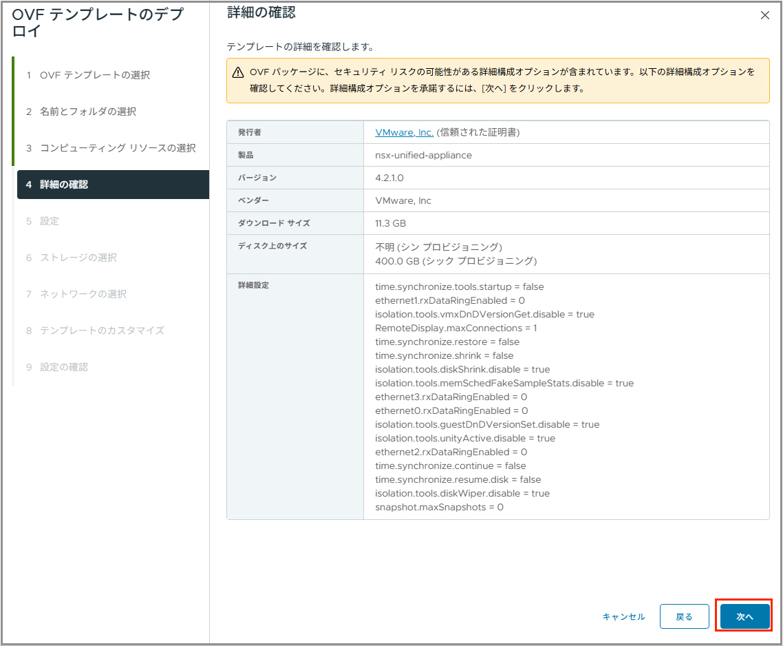 スクリーンショット 2025-05-27 14.54.26.png
