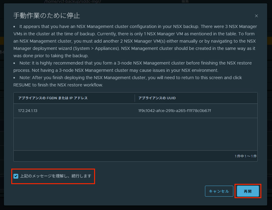 スクリーンショット 2025-05-27 15.56.51.png