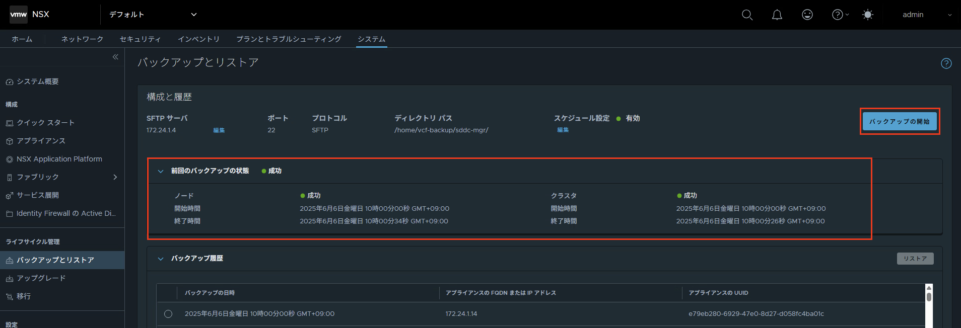 スクリーンショット 2025-06-06 16.05.22.png